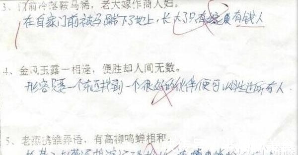 |小学生的奇葩搞笑试卷，我们是真的老了