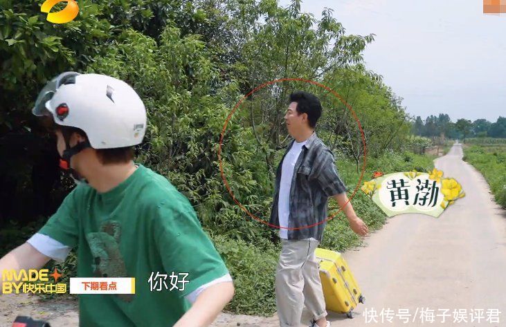 节目|黄渤做客《向往5》,张艺兴也没缺席,“男人帮”小团真凑一块了