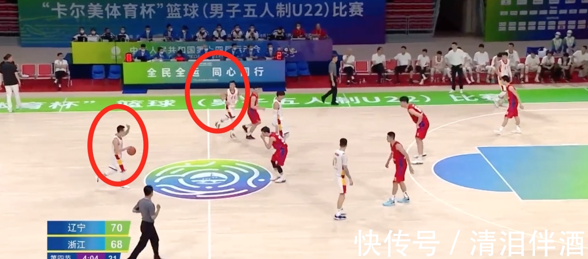 劈扣|分差被追到2分后，趙繼偉用一手勢指揮郭艾倫跑位助張鎮(zhèn)麟完成劈扣