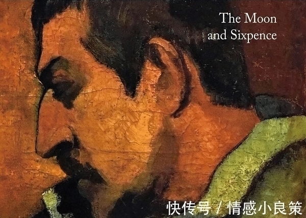 查尔斯$《月亮与六便士》:敢于“打破自己”的人生,究竟有多爽?