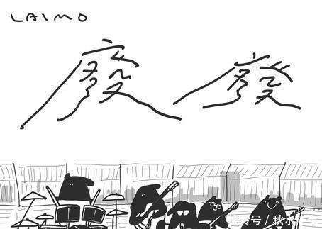 投胎|马来貘耍废无极限出国玩睡到晚上,许愿下辈子投胎当枕头