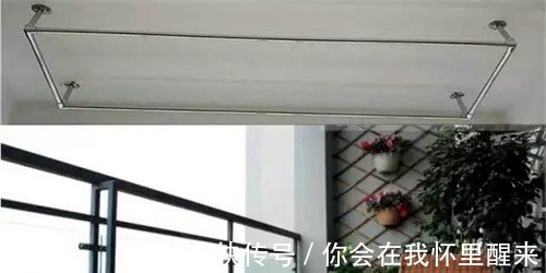 阳台|装修阳台别装这种晾衣杆了,现在流行这么弄,太聪明了