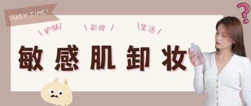 国货护肤：以前的我你爱理不理，现在的我你高攀不起！