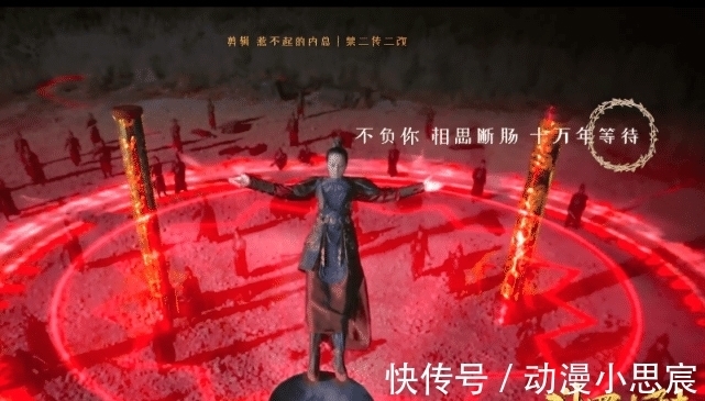 昊天锤|斗罗大陆:当真人版加上特效后,小舞自爆太震撼,唐三魂环全开瞩目!