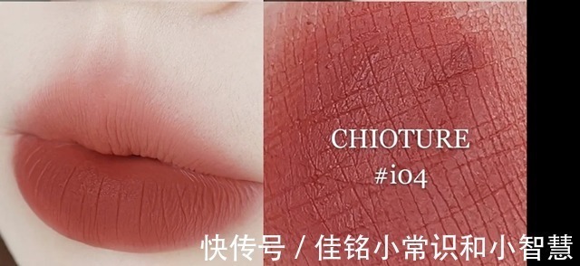 质地 口红很重要,选择一款适合的口红让它温暖你整个秋冬!