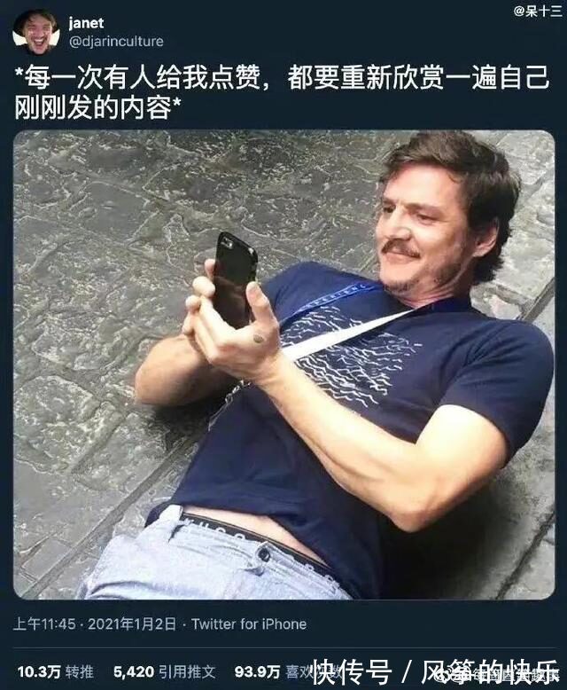 |搞笑图片集:每当从语音中听到自己的声音……