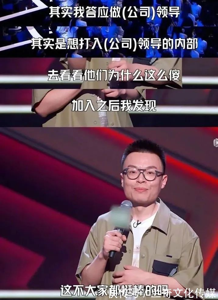 脫口秀大會|《脫口秀大會4》｜當冒犯不是唯一笑點，還是生活最幽默