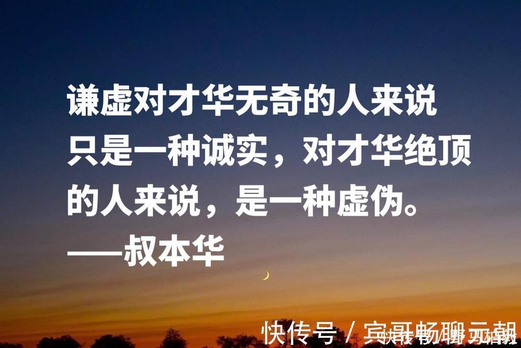 非理性主义@伟大的哲学家叔本华,他这十句哲理名言,值得深悟,助你参透人生