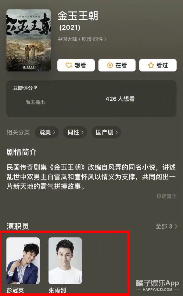 海景房|站姐能買幾套海景房全靠他了？