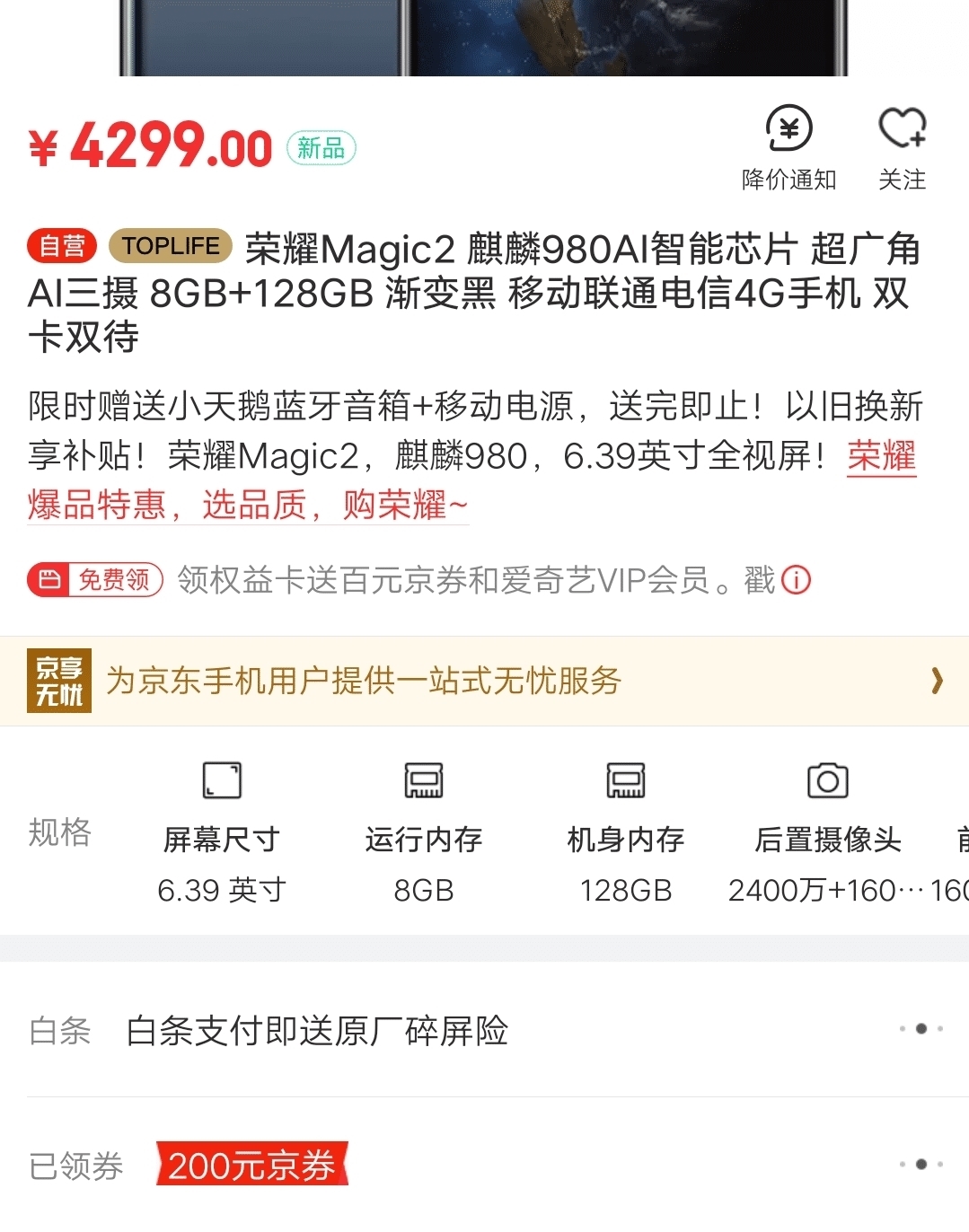 同为|华为这两款手机没货还涨价, 同为980刚两月却降价真没人买?