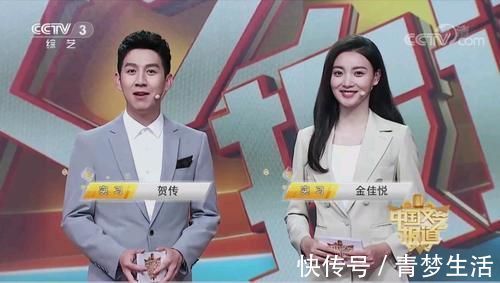 央視綜藝頻道這檔節(jié)目時(shí)長30分鐘卻有8位主持人,除了龍洋其余全是實(shí)習(xí)生