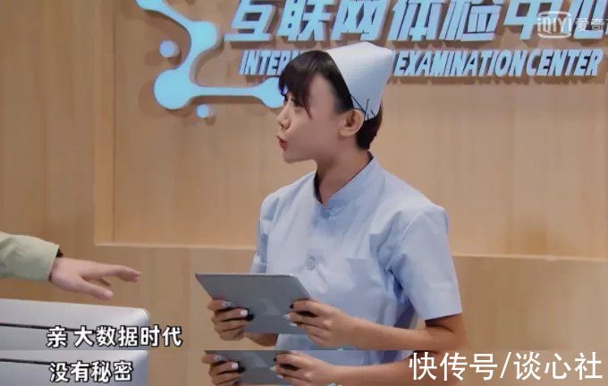 恭喜，国产综艺又被拯救一次