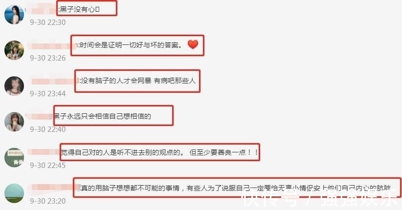 《心动4》麦穗聊节目内幕，称上厕所都要戴麦，帮小孔马董洗白