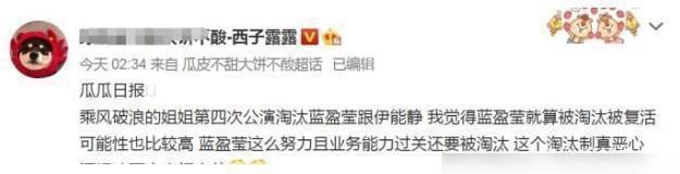 黄圣依 网传《浪姐》最新淘汰名单,伊能静上榜,最让人意外的是她