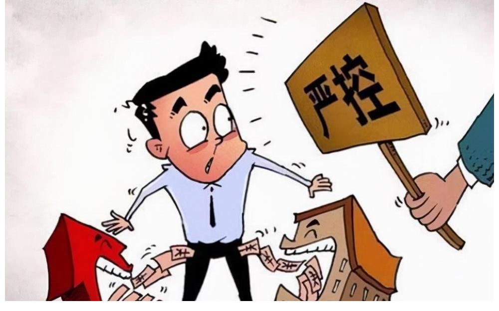 整治|合肥将开展房地产开发房屋买卖专项整治