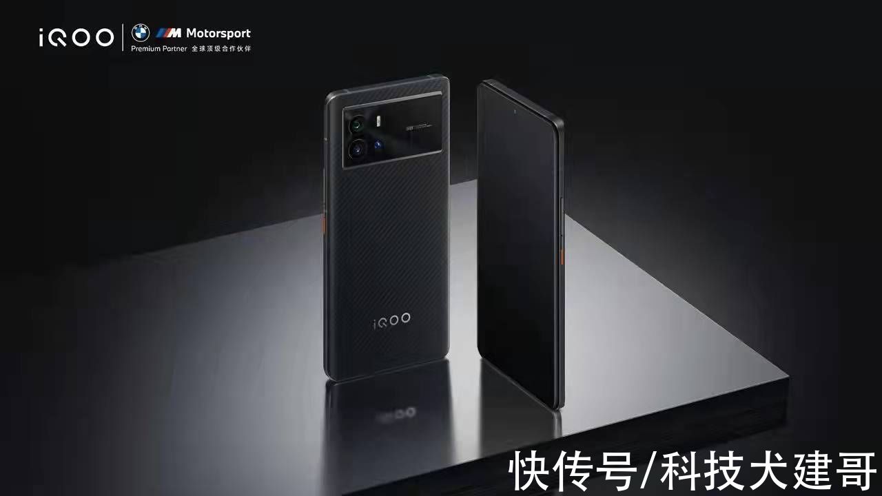 舷窗|iQOO 9/9 Pro正式发布：起售价3999元/4999元