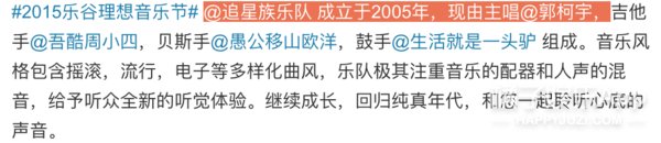 离婚|至于要把两人骂到退出节目吗？