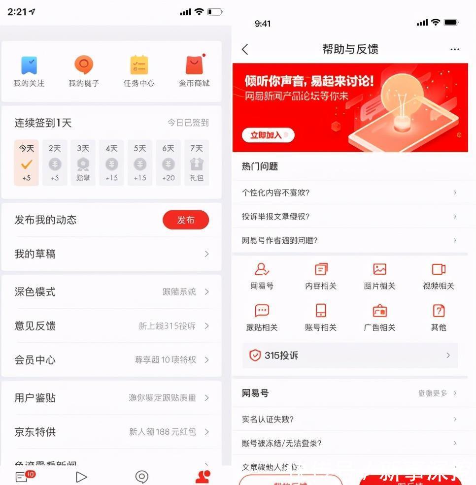 杂志社|智慧315投诉平台,助推消费纠纷高效解决