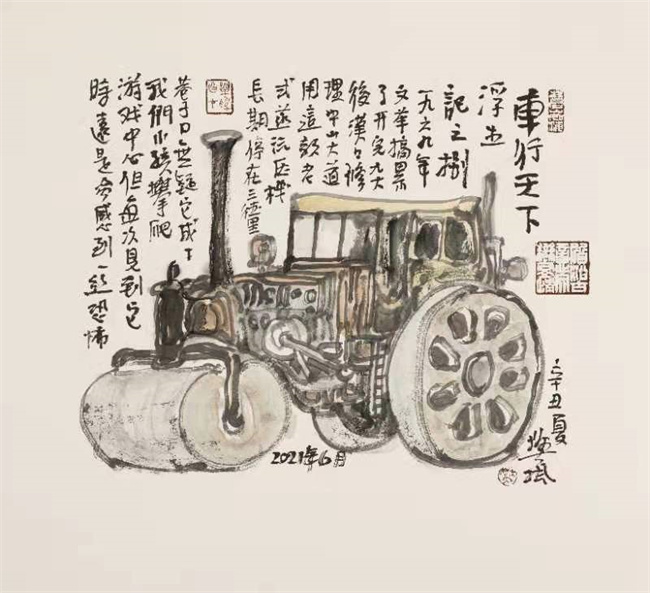 美术馆@著名画家樊枫《车行天下》见证中国机动车史