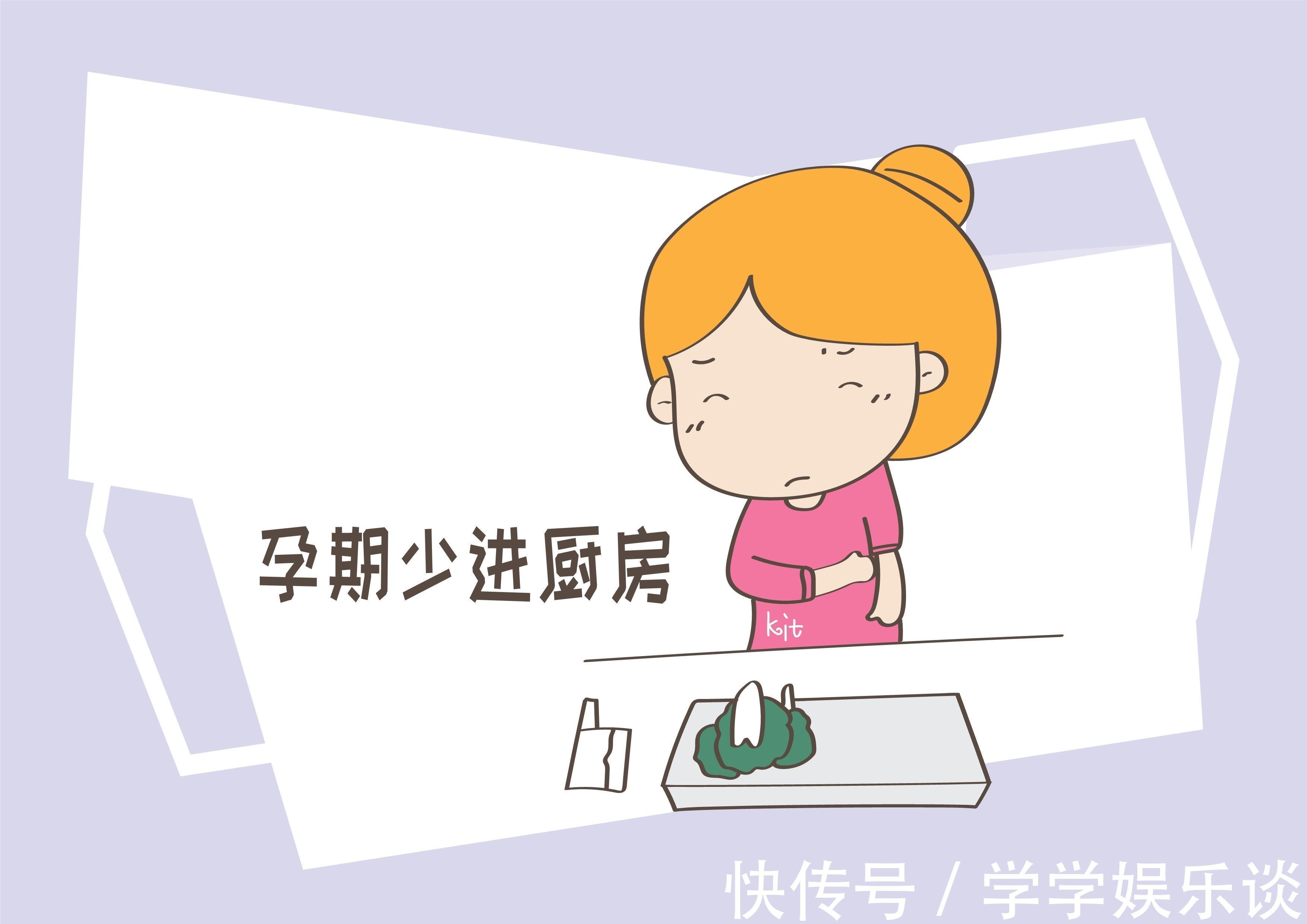 小高|怀孕后洗了一次碗,差点致使胎儿早产,宝妈究竟做了什么事