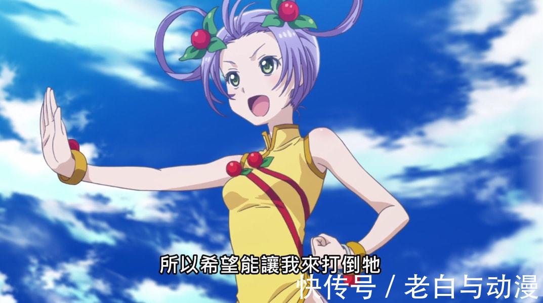 里亚德|九贤者梅铃登场,一脚踢飞巨熊,小萝莉太可爱了