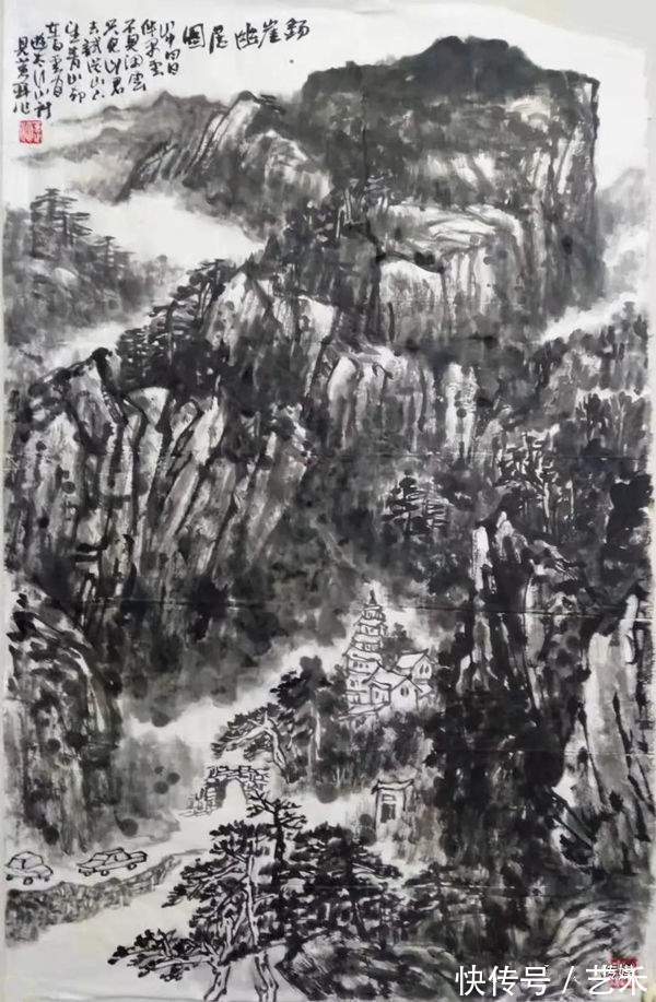 冬奥会#黄必济︱冰雪之约 ——庆祝北京冬奥会中国画三十家学术邀请展