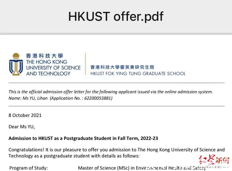 疫情下中国留学生的5个海外求学样本：“人生好像偏离了轨道”|红星深度 | 陈一峰