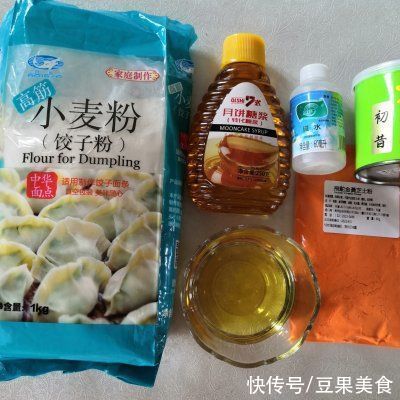 妈妈最拿手的柿子月饼,被我偷学到了