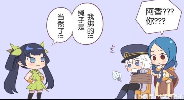 切掉|王者萌萌假日:孙尚香绑架了诸葛亮;居然还要把刘备的小鸟切掉?