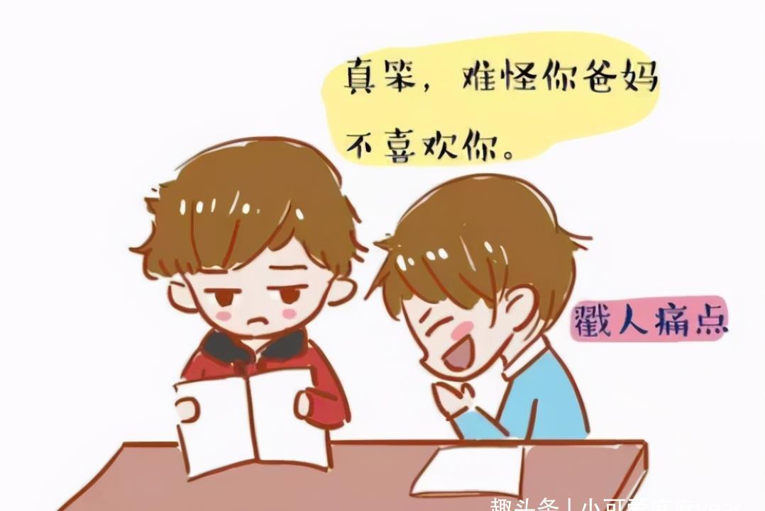 情商|哈佛研究:情商低的孩子,从小会有这些表现,家长要及时纠正