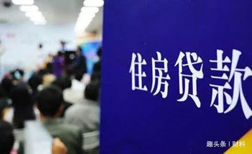lpr|没等到房价普降，但传来这4个“好消息”，2020年“恭喜”刚需们