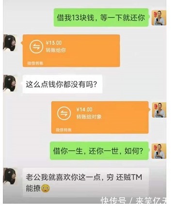 |搞笑神评：相亲遇到这样的女孩，幸福来得太突然了