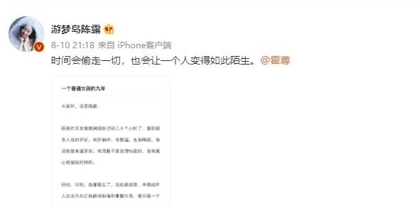 陳小春|《披荊斬棘的哥哥》：陳小春的這句話，揭開了這個綜藝的真相