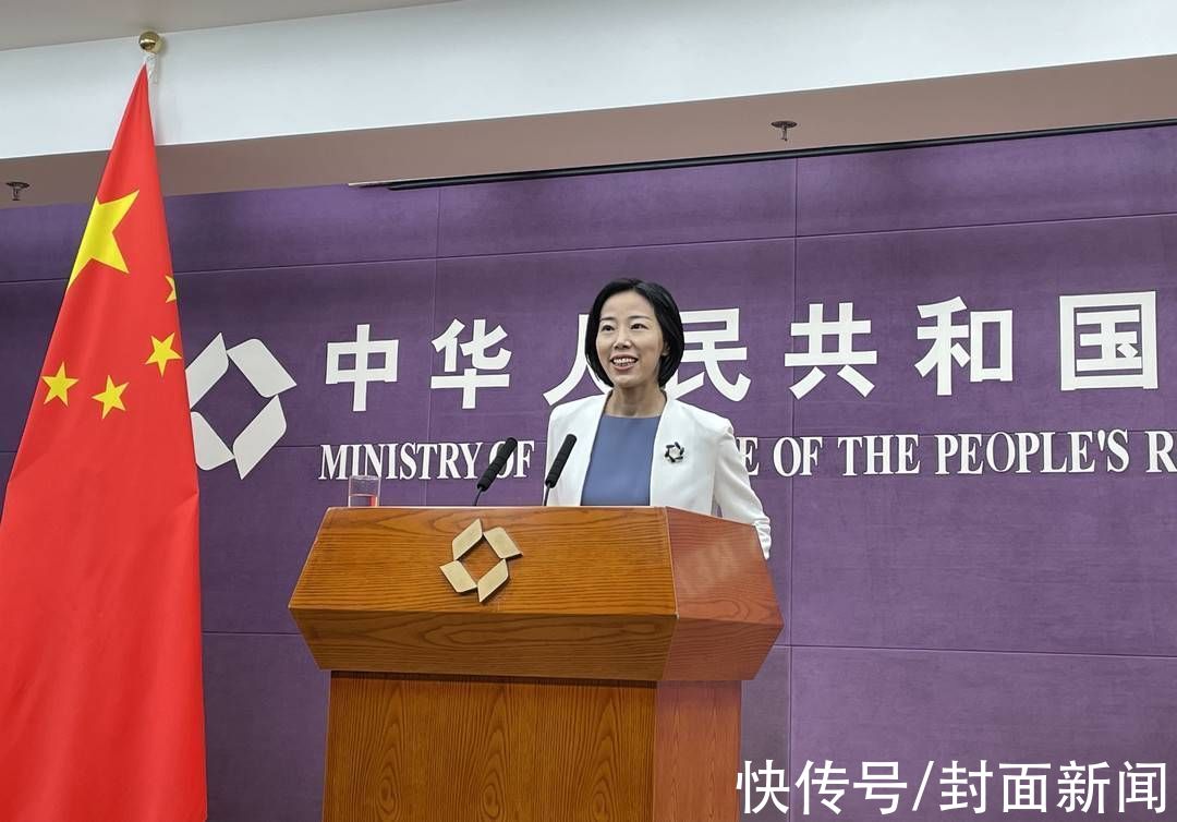 封面新闻|商务部：已初步形成适应跨境电商发展的标准体系