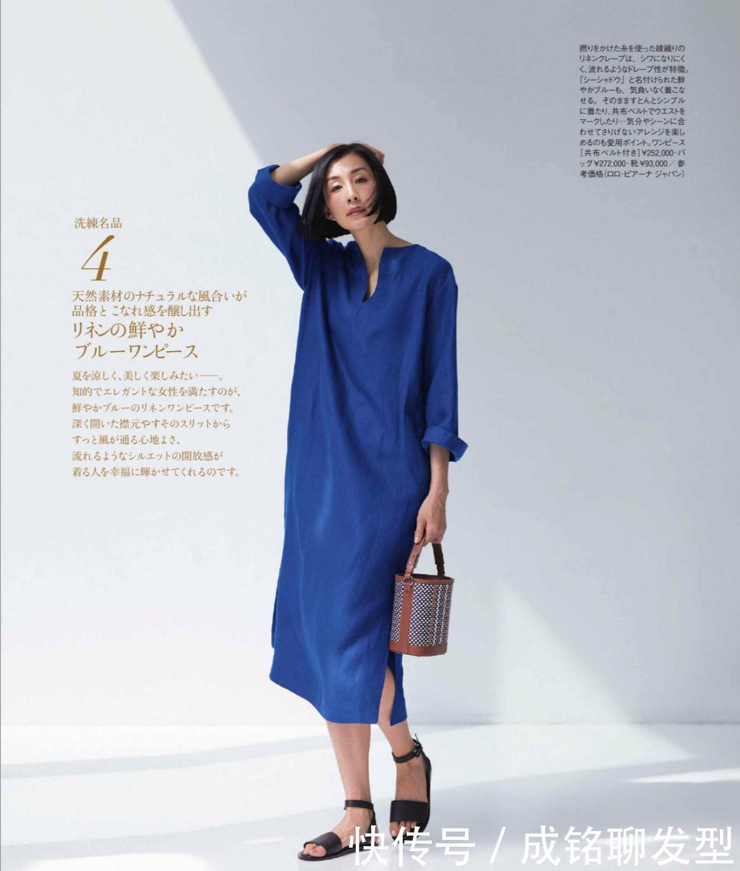 搭配|年过四十才要穿出品味，优雅的款式搭配显白的配色，知性又减龄