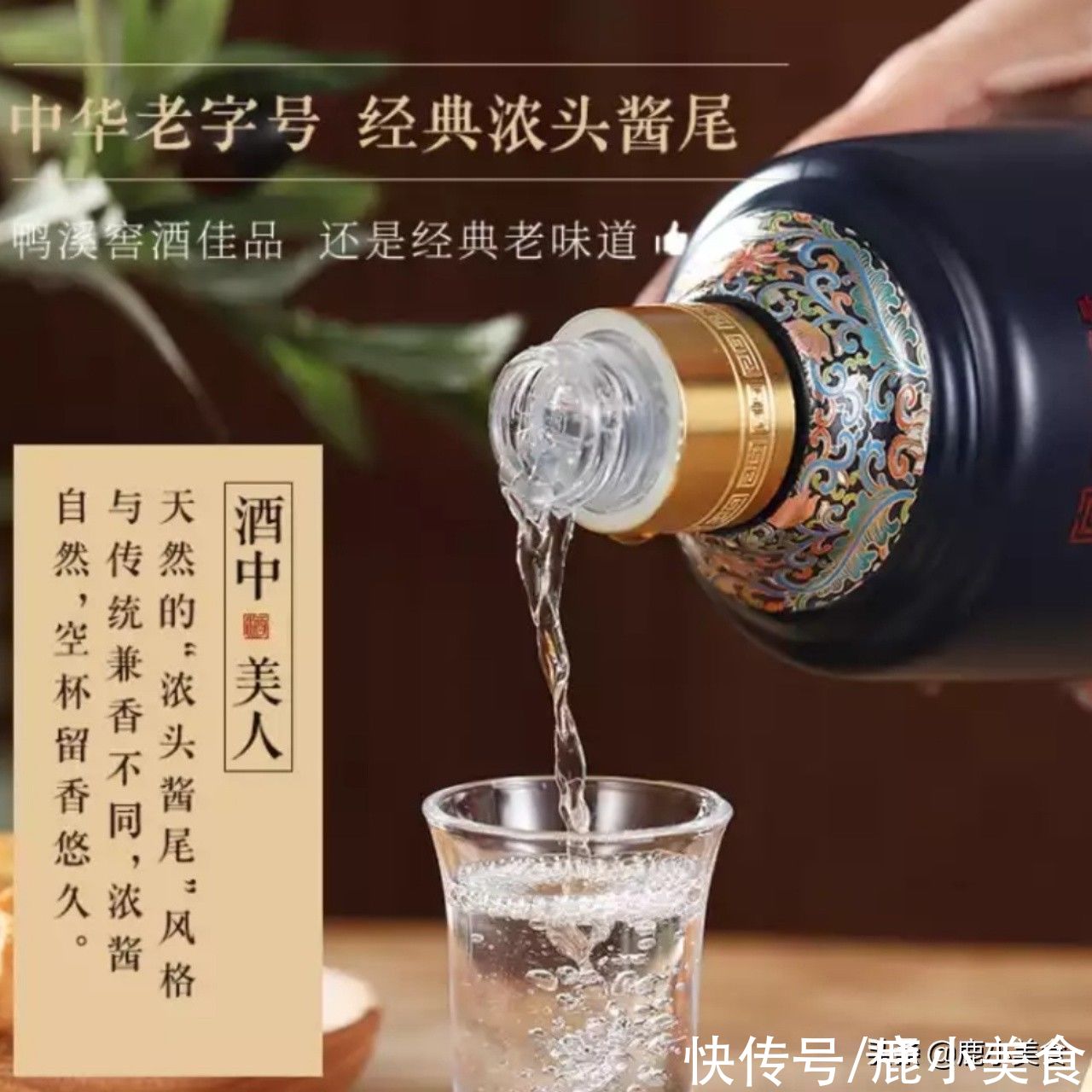 名酒|贵州“四窖酒”，是哪4个白酒品牌？鸭溪窖上榜，有一个已经倒闭