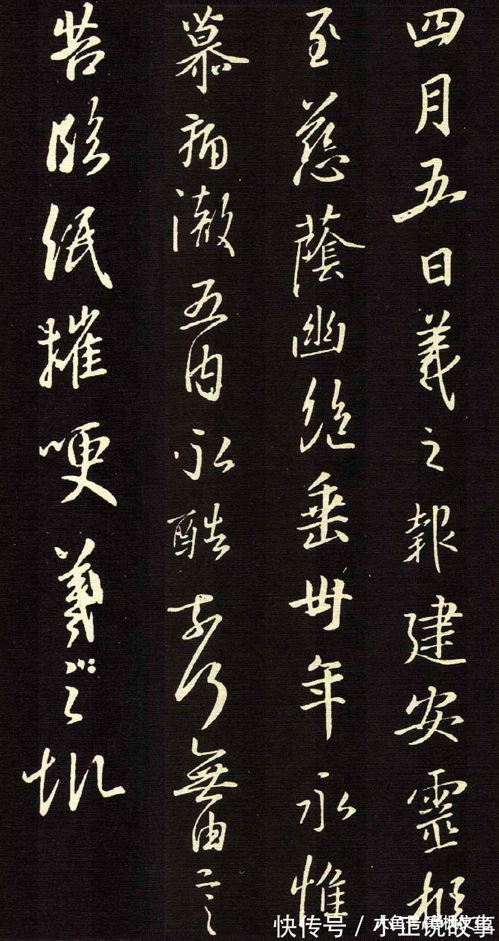 宝晋斋帖#除了《兰亭序》, 王羲之还有40多幅行书名作传世