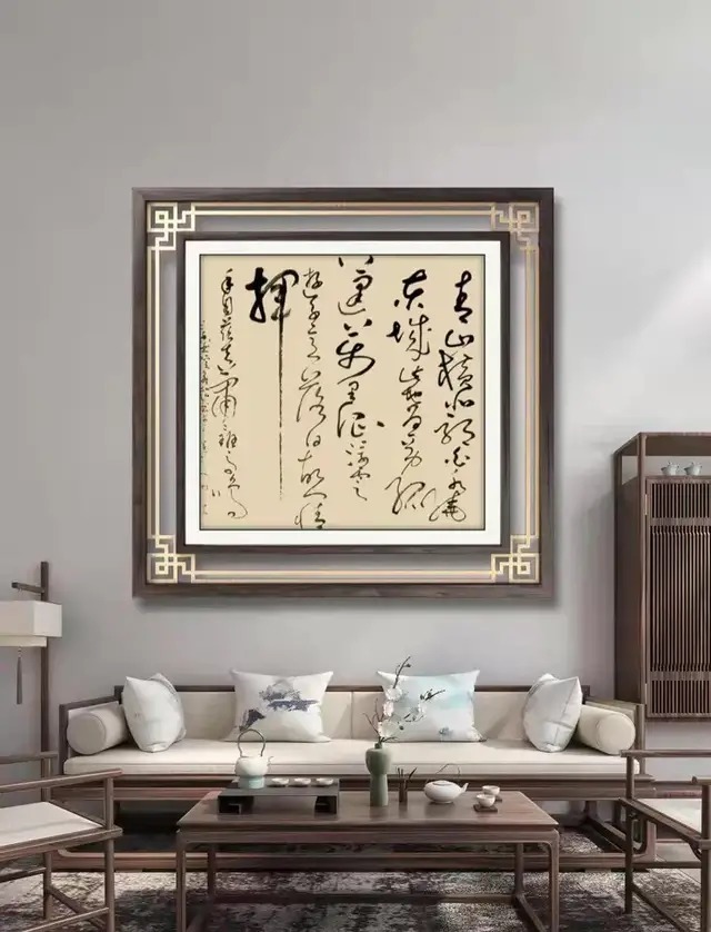 周永超@书画名家周永超:「文化强国推广计划」年度风采展