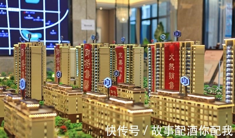 使用率|未来这四类房子将被抛弃，别傻傻的做了“接盘侠”