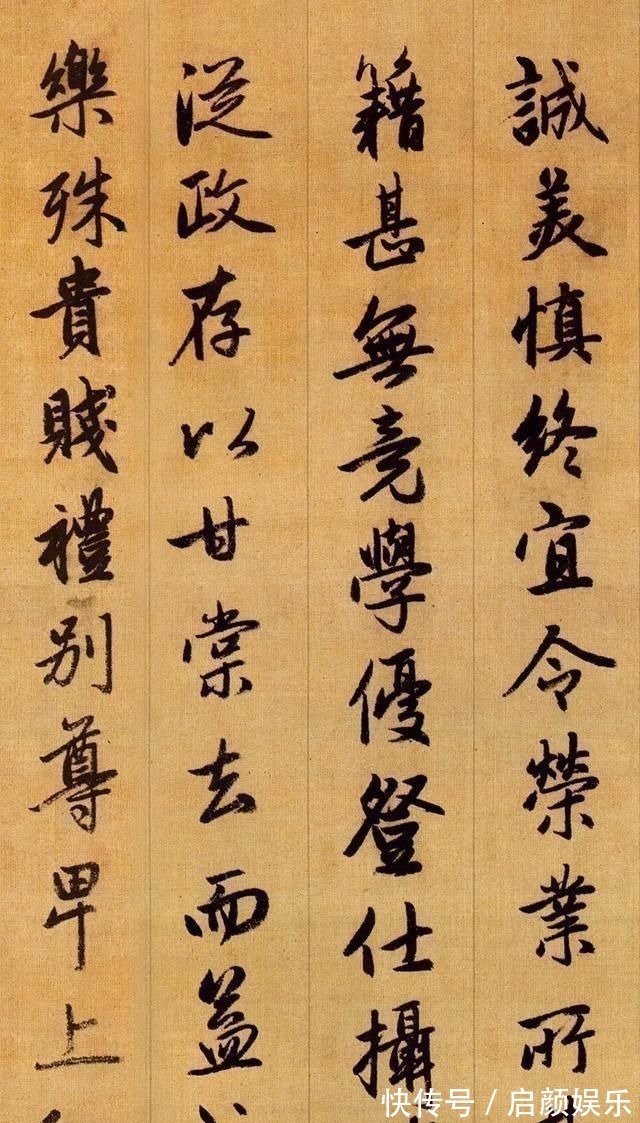 犹子比儿$赵孟頫行书千字文高清版,现藏于故宫博物院