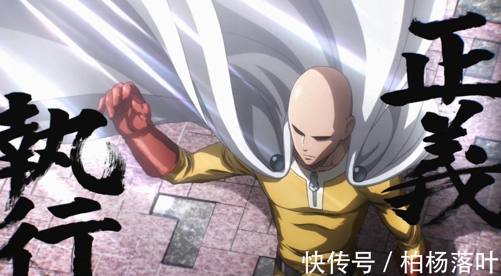 日漫|日漫3位公认的“天花板”角色,一登场就战力拉满,无人能敌