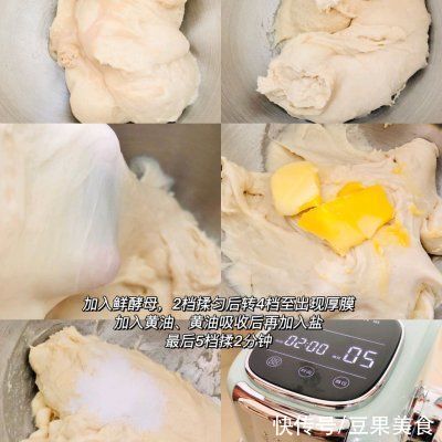 鲜奶|懒人最爱的鲜奶吐司来啦！简单又好吃