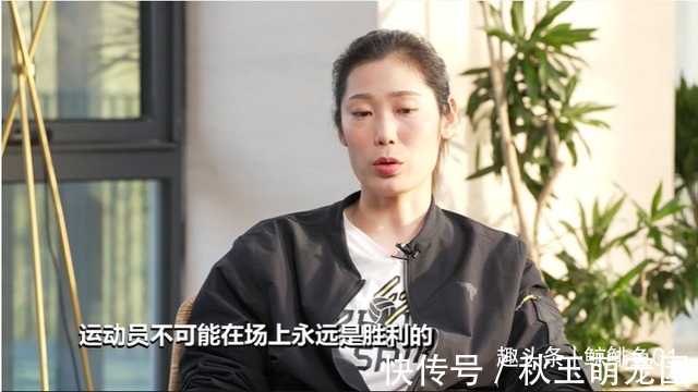 奥运会|朱婷接受采访回忆与郎平初次见面，发出豪言愿再战两届奥运会