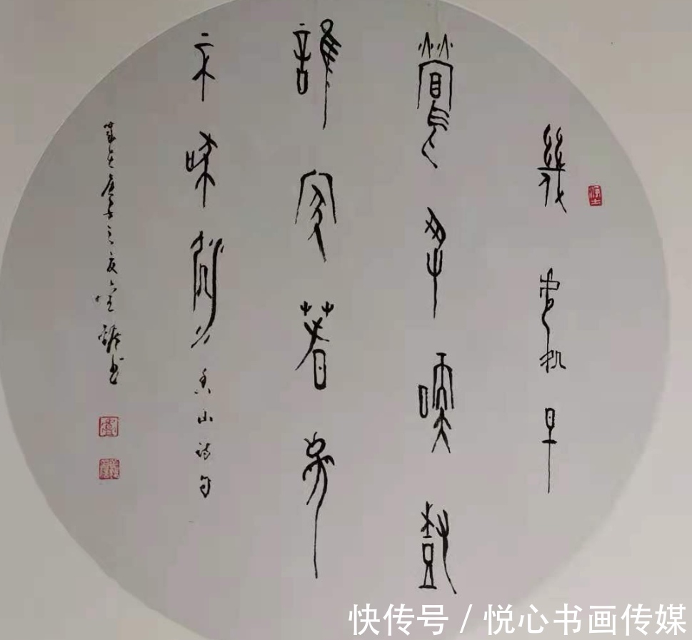 书法|堆笔成冢,终有所成，书法名家芦金锯作品欣赏