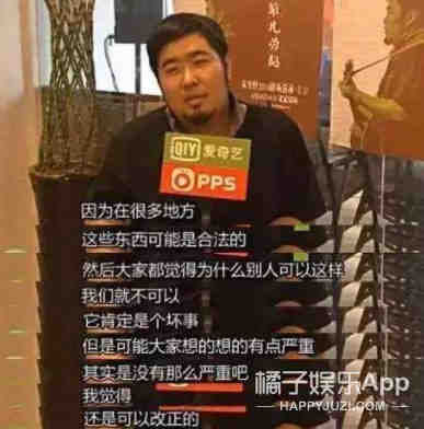 追光2|橘子晚报：尼坤录制《追光2》；宋冬野被禁言，大家都在嘲？