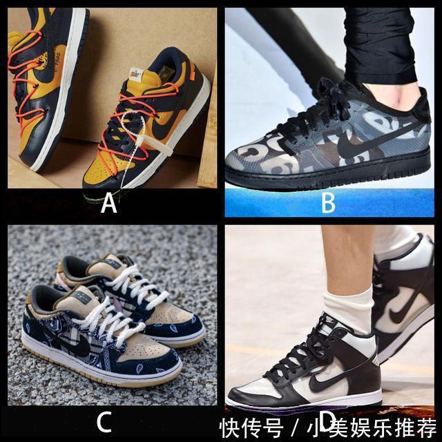 穿上万的Dunk SB去相亲,对方竟说「这是低配AJ1,没排面」