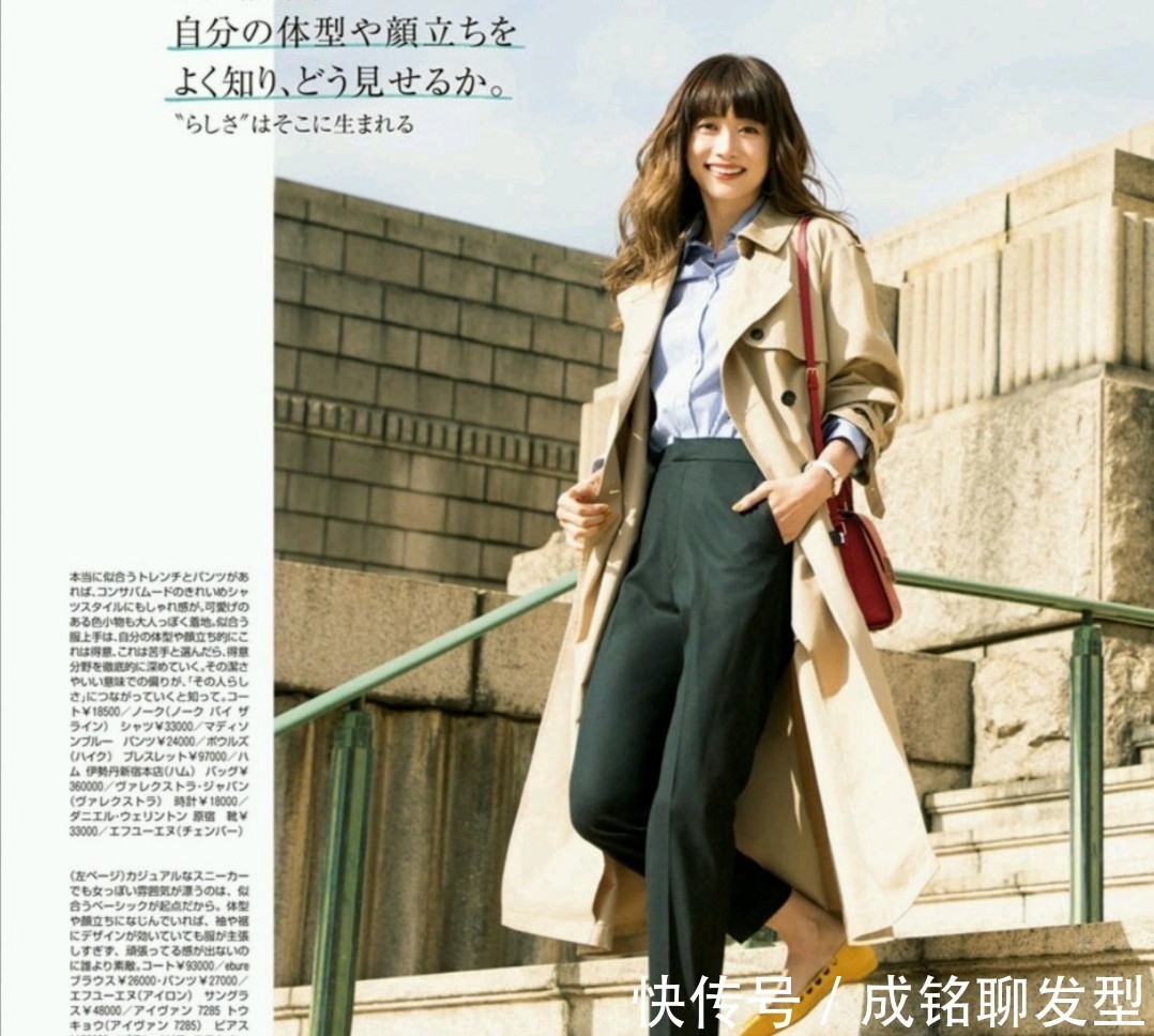 大地色|年过四十的女人别总穿黑色!试试高级的大地色,时尚优雅又显气质