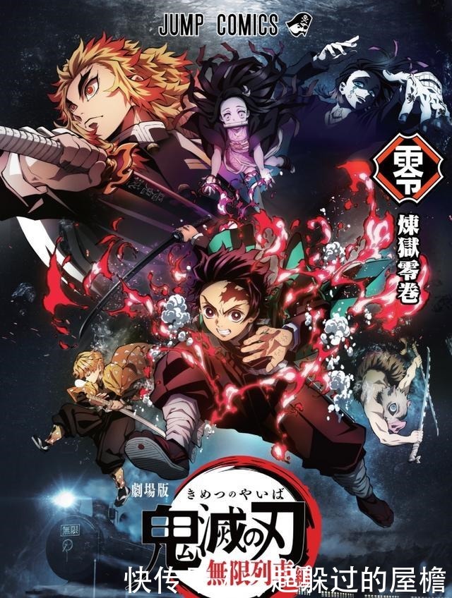 疯狂的鬼灭首映超过40场次仍一票难求,动画重播让观众感到恶心