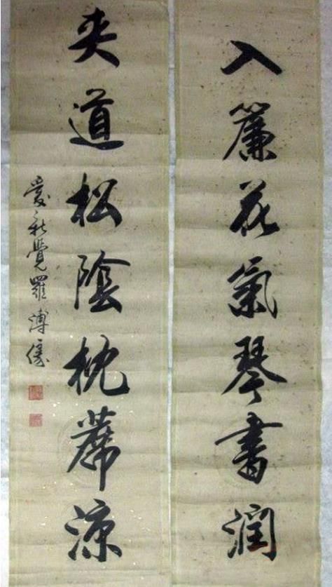 顺治帝!揭秘清代皇帝书法:顺治帝劲健古朴,康熙、雍正、乾隆的书法最好