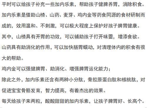 炒菜|双胞胎当天同时查出脾衰,医生:炒菜常放“1物”,不积食才怪